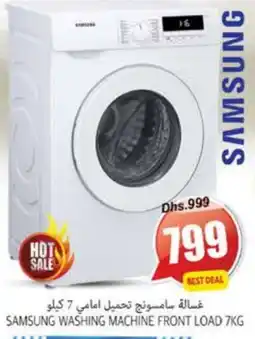 Pasons SAMSUNG Washer / Dryer offer