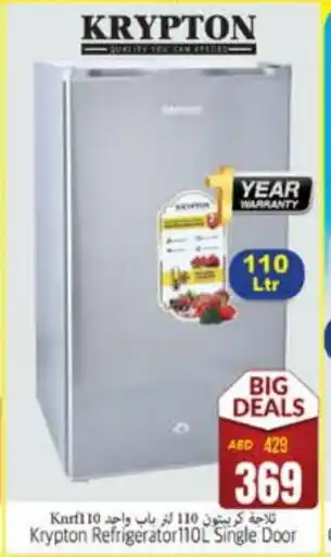 Pasons KRYPTON Refrigerator offer