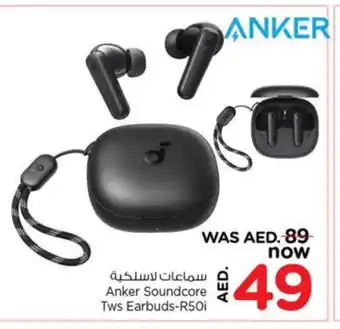 Last Chance Anker Earphone offer