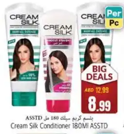 Pasons CREAM SILK Shampoo / Conditioner offer