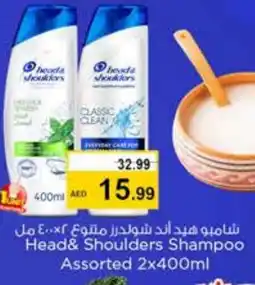 Last Chance HEAD & SHOULDERS Shampoo / Conditioner offer