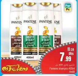 Pasons PANTENE Shampoo / Conditioner offer