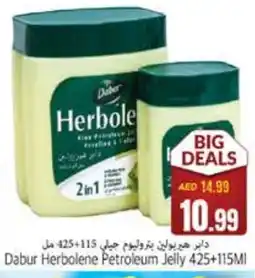 Pasons DABUR Petroleum Jelly offer