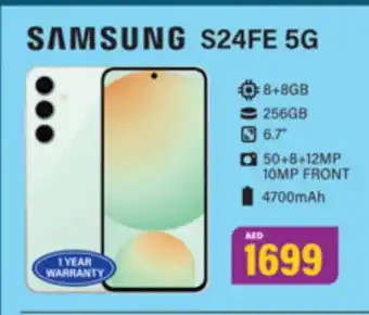 Gulf Hypermarket SAMSUNG S24 offer