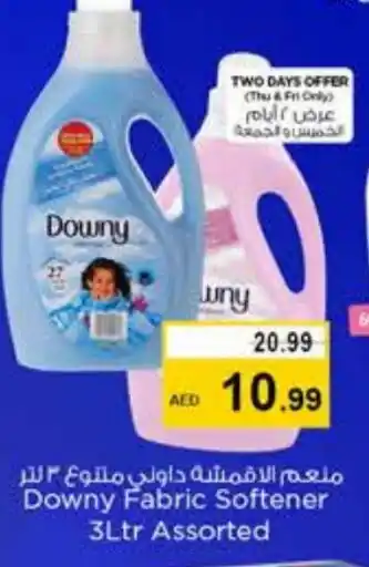 Last Chance DOWNY Softener offer