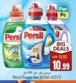 Pasons PERSIL Detergent offer