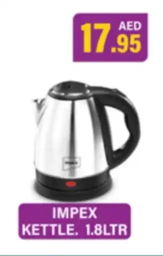 Gulf Hypermarket IMPEX Kettle offer