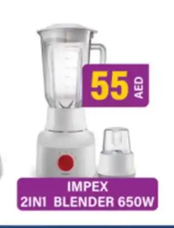 Gulf Hypermarket IMPEX Mixer / Grinder offer