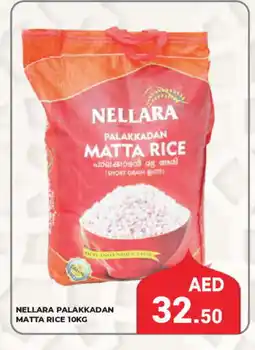 Kerala Hypermarket NELLARA Matta Rice offer