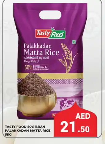 Kerala Hypermarket TASTY FOOD Matta Rice offer