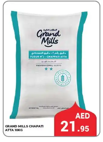 Kerala Hypermarket GRAND MILLS Atta offer