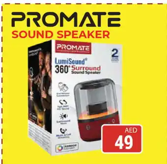 Kerala Hypermarket PROMATE Speaker offer