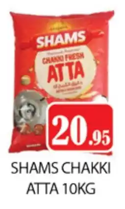 Zain Hypermarket SHAMS Atta offer