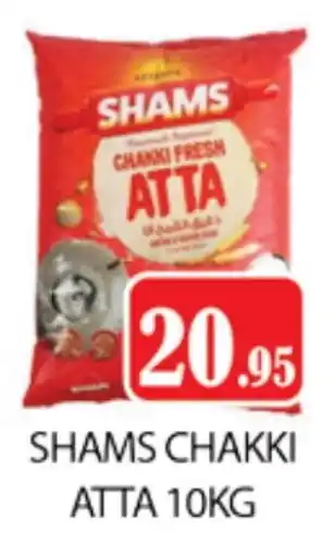 Zain Hypermarket SHAMS Atta offer