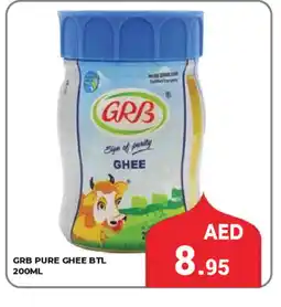 Kerala Hypermarket GRB Ghee offer