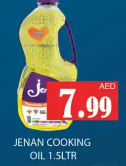 Zain Hypermarket JENAN Cooking Oil offer