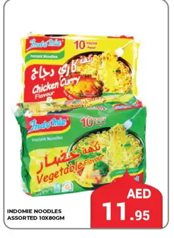 Kerala Hypermarket INDOMIE Noodles offer