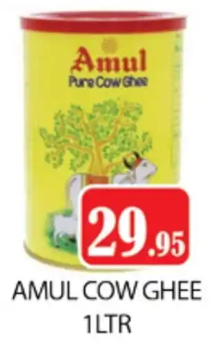 Zain Hypermarket AMUL Ghee offer