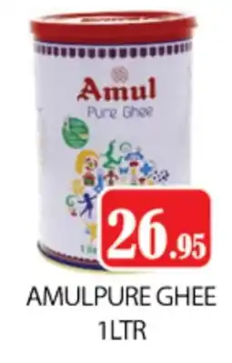 Zain Hypermarket AMUL Ghee offer