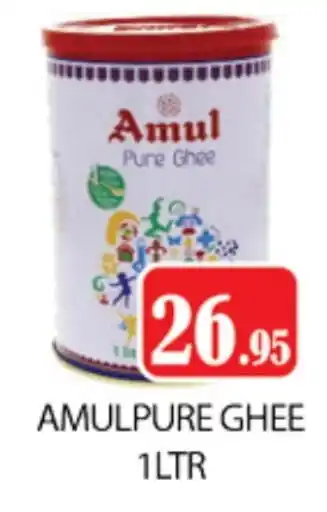 Zain Hypermarket AMUL Ghee offer