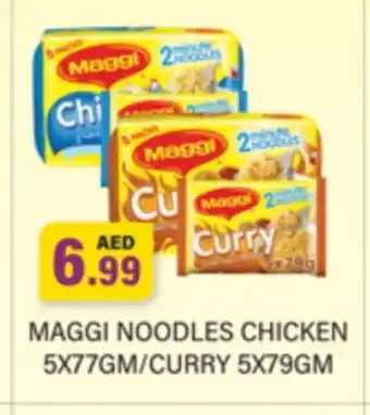 Gulf Hypermarket MAGGI Noodles offer