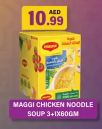 Gulf Hypermarket MAGGI Noodles offer