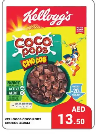 Kerala Hypermarket KELLOGGS Cereals offer