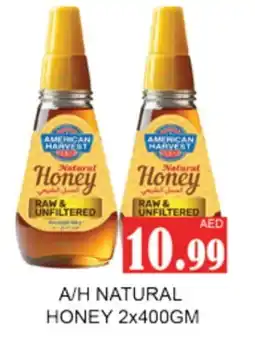 Zain Hypermarket AMERICAN HARVEST Honey offer