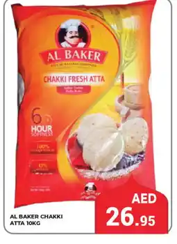 Kerala Hypermarket AL BAKER Atta offer