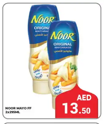 Kerala Hypermarket NOOR Mayonnaise offer