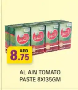 Gulf Hypermarket AL AIN Tomato Paste offer