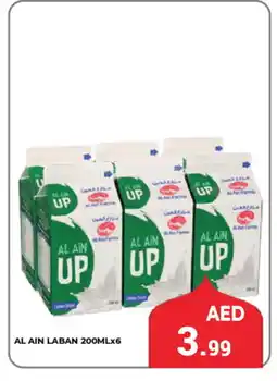 Kerala Hypermarket AL AIN Laban offer