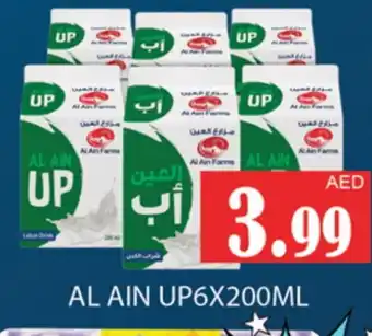 Zain Hypermarket AL AIN Laban offer