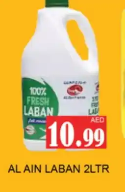 Zain Hypermarket AL AIN Laban offer