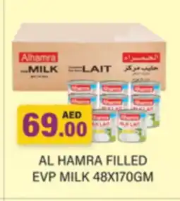 Gulf Hypermarket AL HAMRA Evaporated Milk offer