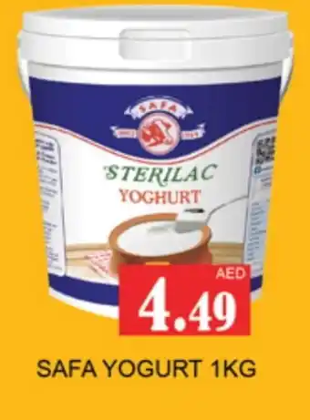 Zain Hypermarket SAFA Yoghurt offer