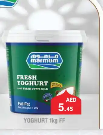 Kerala Hypermarket MARMUM Yoghurt offer