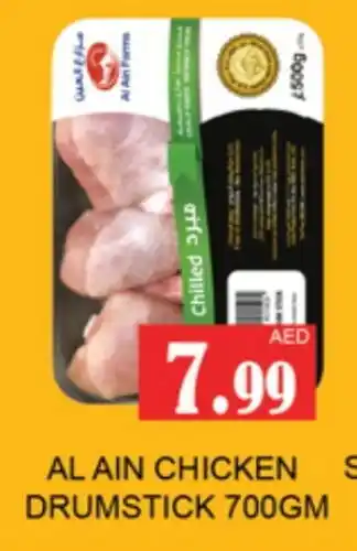 Zain Hypermarket AL AIN Chicken Drumsticks offer