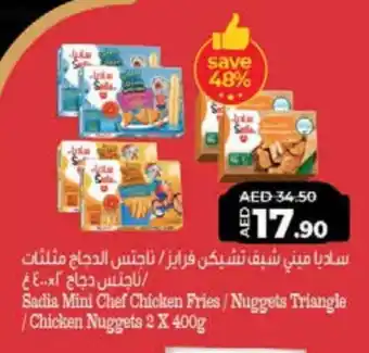 Lulu Hypermarket SADIA Chicken Nuggets offer