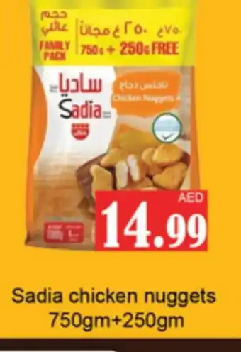 Zain Hypermarket SADIA Chicken Nuggets offer