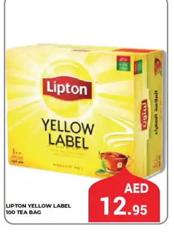 Kerala Hypermarket Lipton Tea Bags offer