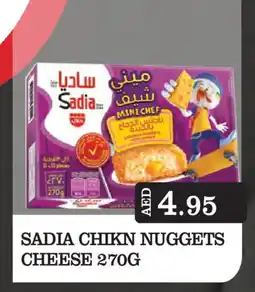 Kerala Hypermarket SADIA Chicken Nuggets offer