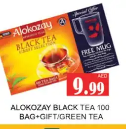 Zain Hypermarket ALOKOZAY Tea Bags offer