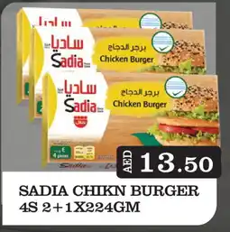 Kerala Hypermarket SADIA Chicken Burger offer