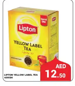 Kerala Hypermarket Lipton Tea Powder offer