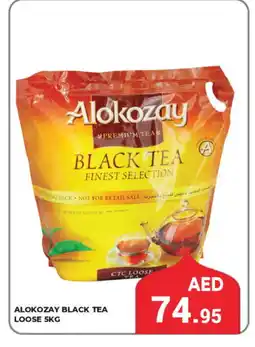 Kerala Hypermarket ALOKOZAY Tea Powder offer