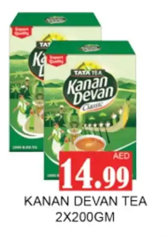 Zain Hypermarket KANAN DEVAN Tea Powder offer