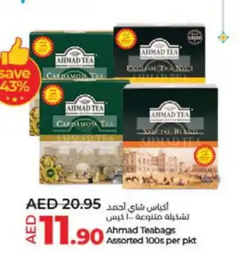 Lulu Hypermarket AHMAD TEA Tea Bags offer