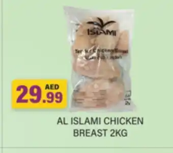 Gulf Hypermarket AL ISLAMI Chicken Breast offer