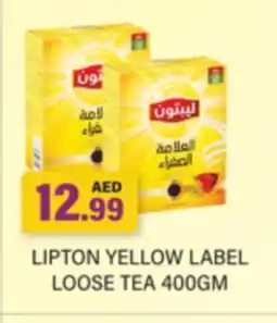 Gulf Hypermarket Lipton Tea Powder offer